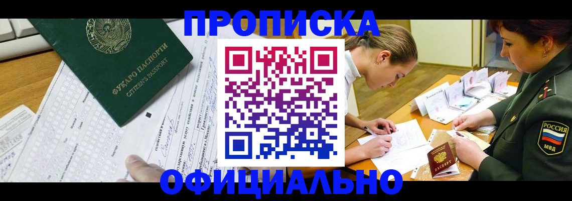 форма 3 в Ковылкино