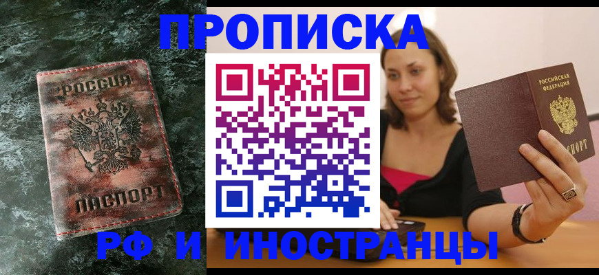 регистрация для дет. сада в Ковылкино
